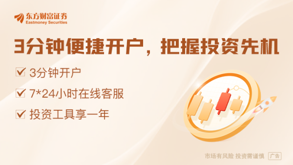 券商密集回购“护盘” 板块估值修复值得期待
