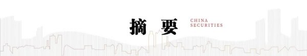 股票配资学习网 中信建投：2025年存款成本优化下银行业息差降幅有望收窄
